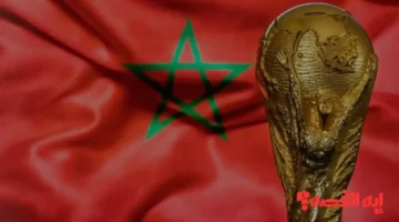مواجهة نارية.. طموحات المونديال 2026 تضع المغرب في مجموعة صعبة مع البرازيل